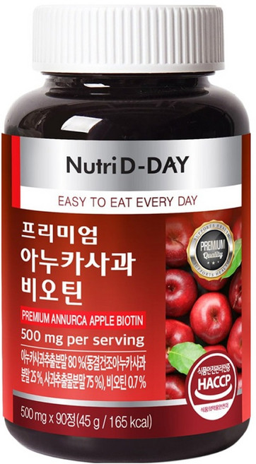 뉴트리디데이 프리미엄 아누카사과 비오틴 45g, 90정, 1개