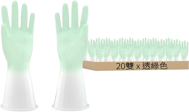 防水乳膠手套 4雙 135g, M, 透綠色, 5組