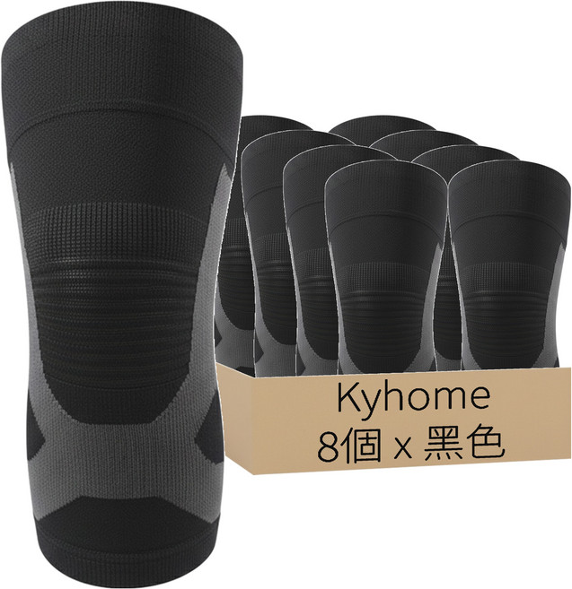 Kyhome 石墨烯自發熱保暖護膝, 8個, 黑色