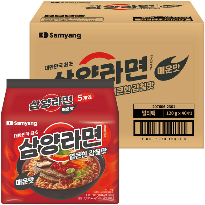 삼양라면 매운맛 120g, 40개
