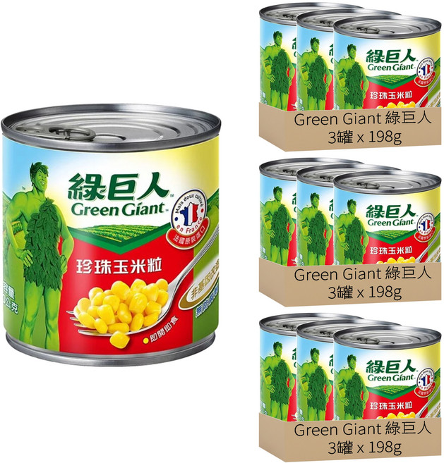 Green Giant 綠巨人 珍珠玉米粒, 198g, 9罐