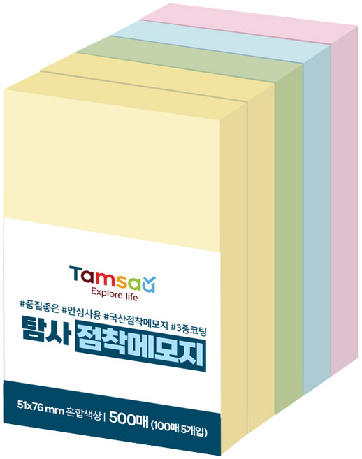 탐사 점착메모지 51 x 76 mm 100매입 노랑 분홍 파랑 연두 500매입 1세트, 혼합색상