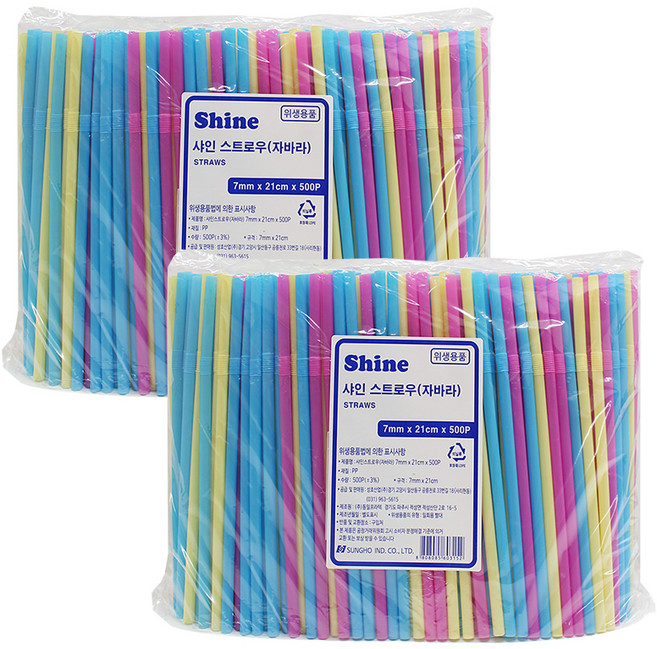 샤인 스트로우 자바라, 500개입, 2개