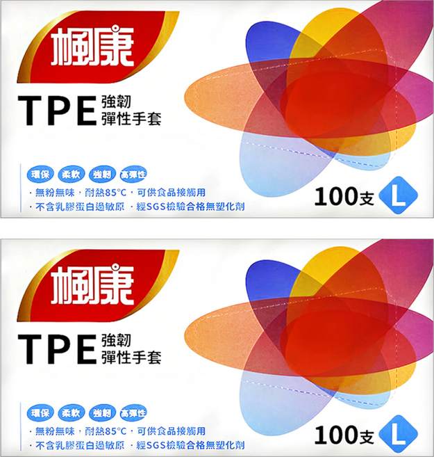 楓康 TPE強韌彈性手套 L, 100支, 2盒
