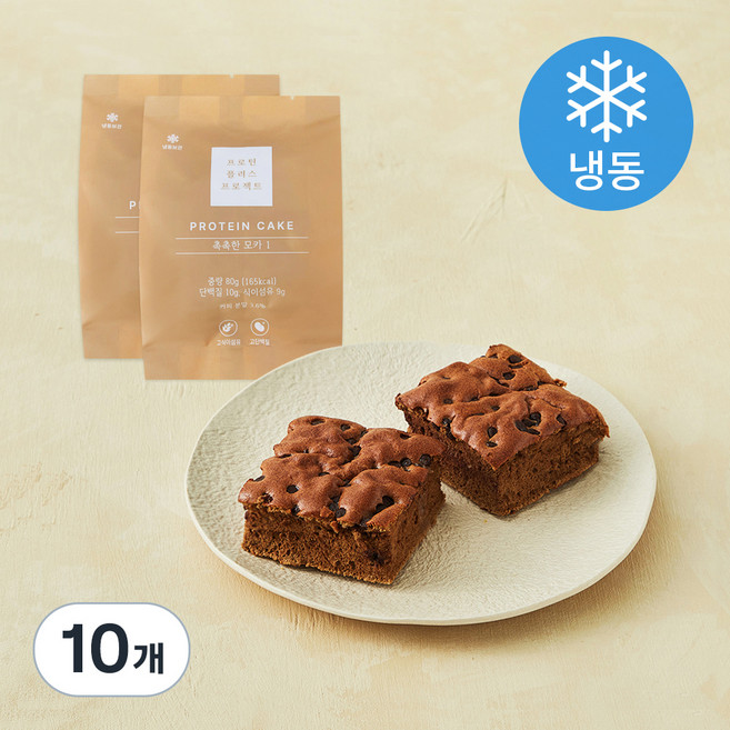 프로틴플러스프로젝트 촉촉한 모카 케이크 (냉동), 80g, 1개입, 10개
