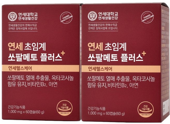 연세생활건강 초임계 소팔메토플러스, 60정, 2개