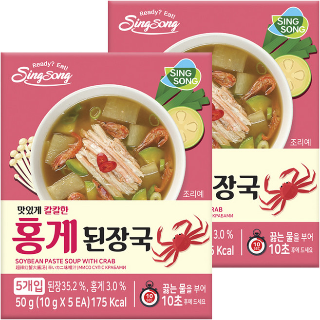 신송 홍게된장국 5p, 50g, 2개