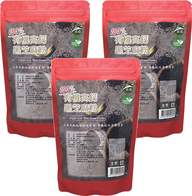茂格生機 有機高鈣黑芝麻粉 全素, 300g, 3包
