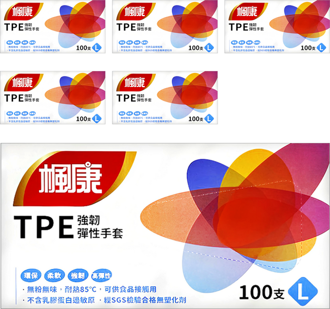 楓康 TPE強韌彈性手套 L, 100支, 6盒