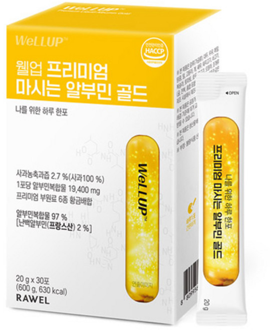 웰업 프리미엄 마시는 알부민 골드, 1개, 600g