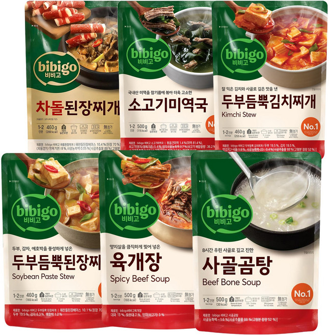 비비고 김치찌개 460g + 된장찌개 460g + 소고기미역국 500g + 육개장 500g + 차돌된장찌개 460g + 사골곰탕 500g, 1세트