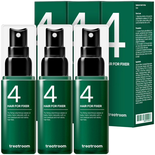 treatroom No.4頭髮定型噴霧, 50ml, 3個