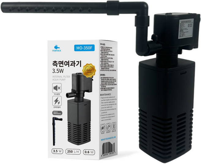 모비딕 무소음 측면여과기 MO-350F, 3.5W, 1개
