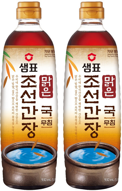 샘표 맑은 조선 간장, 930ml, 2개
