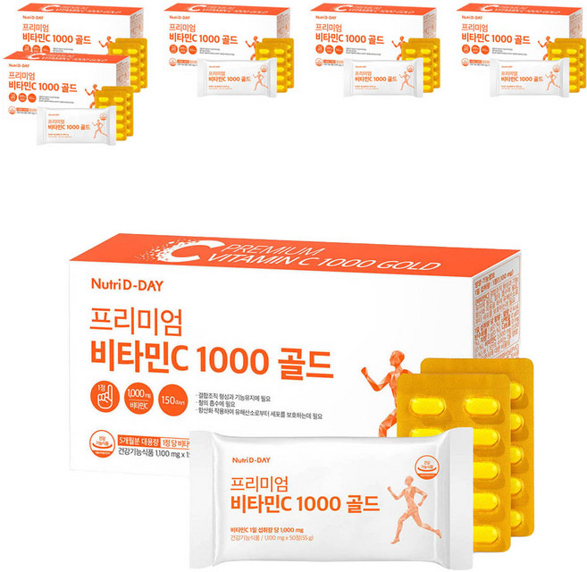 Nutri D-DAY 頂級黃金維他命C 1000, 150錠, 6個