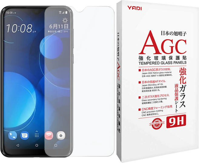 YADI 亞第 水之鏡 手機 全滿版 玻璃保護貼 HTC Desire 19+ 9H AGC 2.5D 防指紋 透明