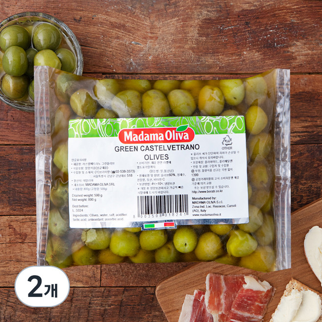 마다마올리바 카스텔베트라노 그린올리브, 800g, 2개