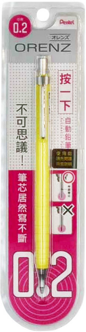 Pentel 飛龍文具 ORENZ自動鉛筆 XPP502-GT, 0.2mm, 1支