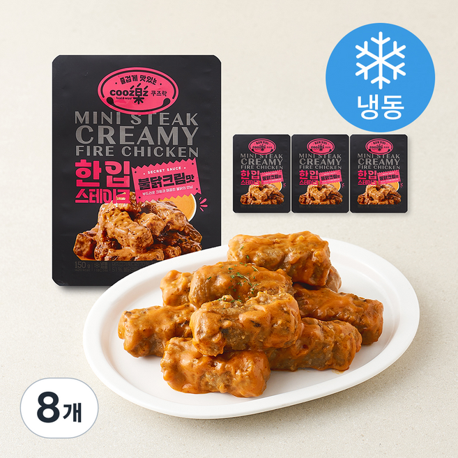 쿠즈락 한입스테이크 불닭크림맛 (냉동), 150g, 8개