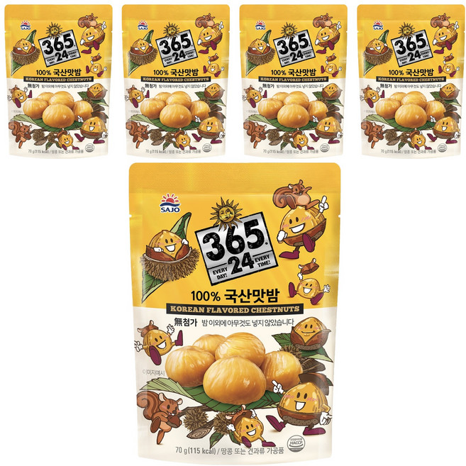 해표 국산 맛밤, 5개