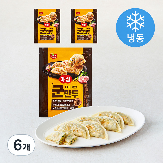 동원 개성 더 바삭한 군만두 (냉동), 300g, 6개