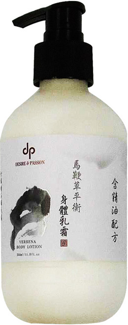 DESIRE PASSION 天森無患 馬鞭草平衡身體乳霜, 350ml, 1瓶