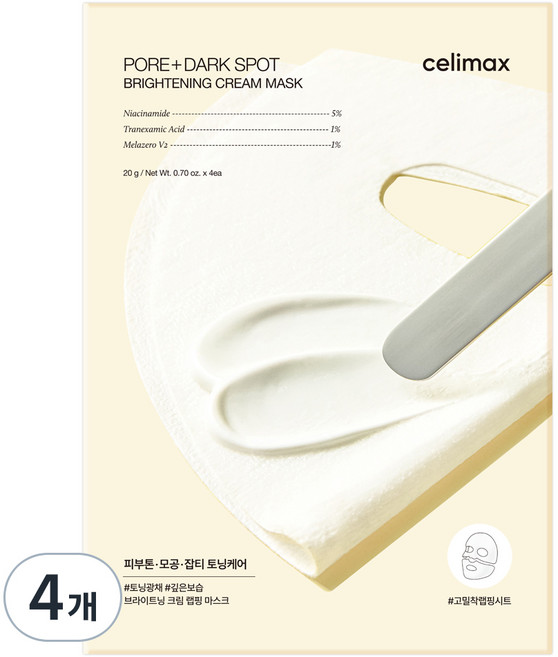 셀리맥스 모공잡티 브라이트닝 크림 랩핑 마스크, 4개입, 4개