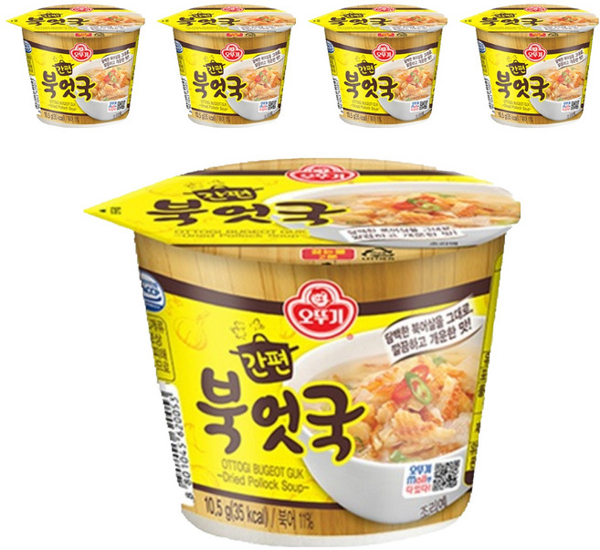 오뚜기 간편북엇국 컵국, 10.5g, 5개