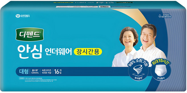 디펜드 남녀공용 안심플러스 언더웨어 성인기저귀 장시간용, 대형, 16개입, 1개