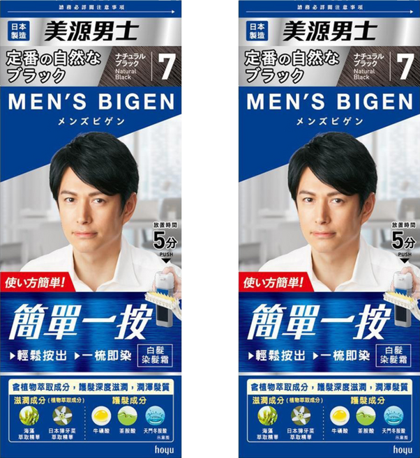 MEN'S BIGEN 美源男士 簡單一按染髮霜, 7 自然黑, 2組