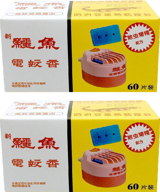 鱷魚 電蚊香片 60, 54g, 2盒