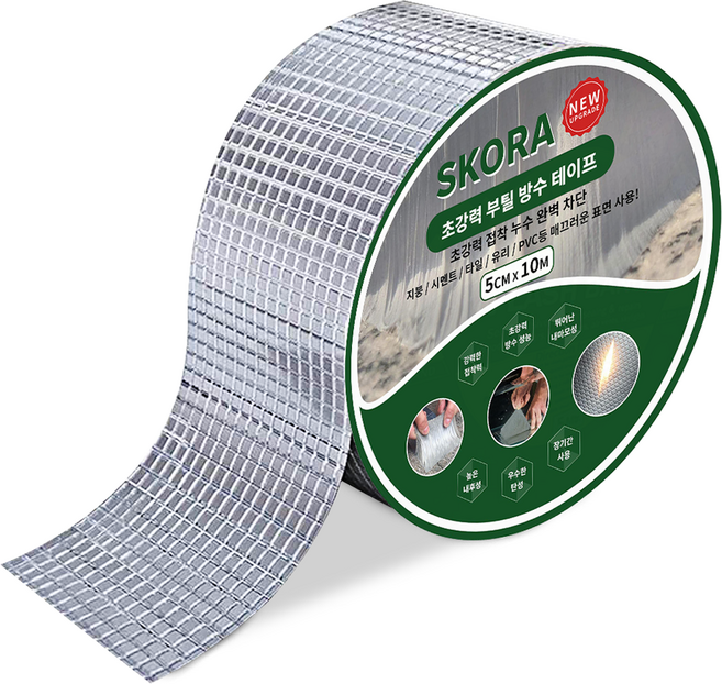 스코라 초강력 부틸 방수 테이프 은색 5cm x 10m, 1개