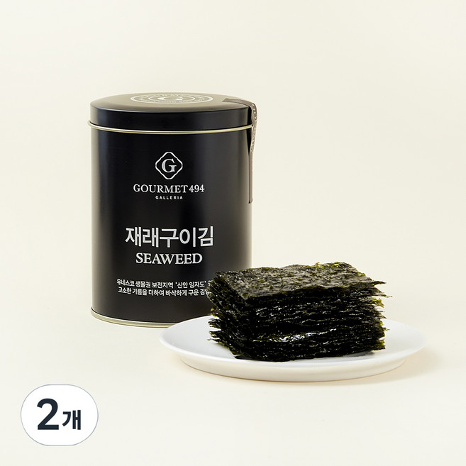갤러리아 고메이494 재래구이 캔김 90매, 50g, 2개