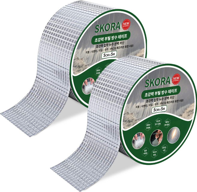 스코라 부틸 방수 테이프 은색 5cm x 5m, 2개