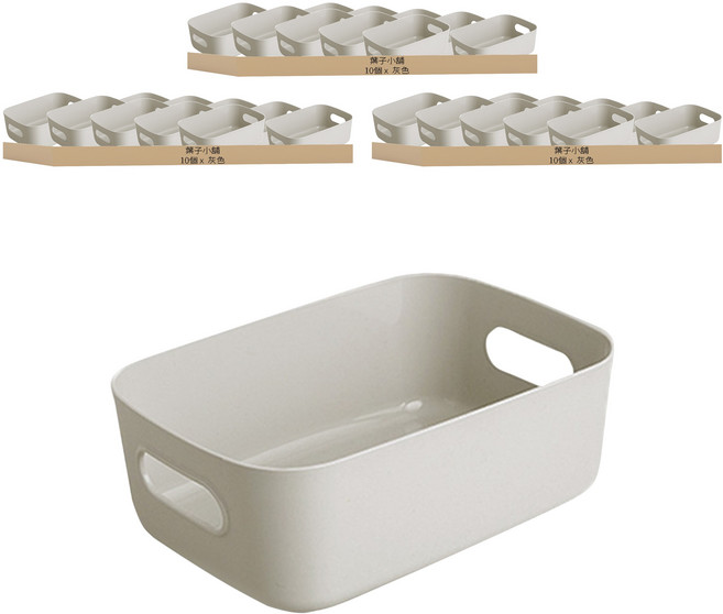 日式儲物盒 收納盒, 灰色, 30個