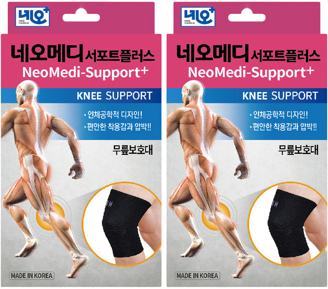 네오메디칼 네오메디서포트 플러스 스판덱스 4WAY 흘러내림방지 무릎 보호대, 2개