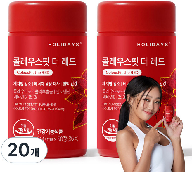 HOLIDAYS Coleus Fit The Red, 60錠, 20個