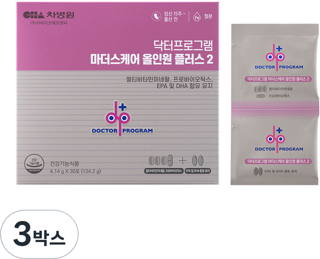 닥터프로그램 마더스케어 올인원 플러스 2단계 임산부영양제 중기 철분, 124.2g, 3박스