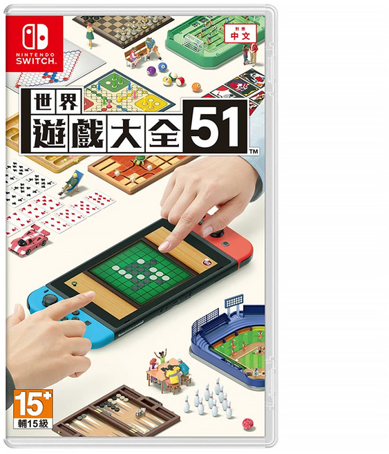 Nintendo 任天堂 SWITCH 世界遊戲大全51 亞中版, HAC-P-AS7TA(CHT)