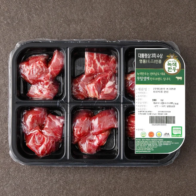 녹색한우 무항생제인증 1+등급 쓰기편한 아이용 안심 덩어리 (냉장), 180g, 1개 - 쿠팡