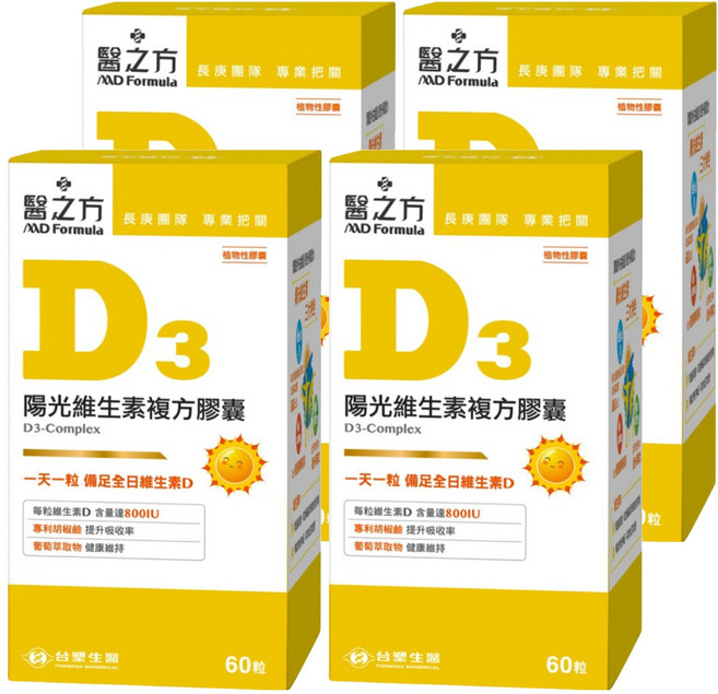 台塑生醫 MD Formula 醫之方 維生素D3複方膠囊, 60顆, 545mg, 4盒
