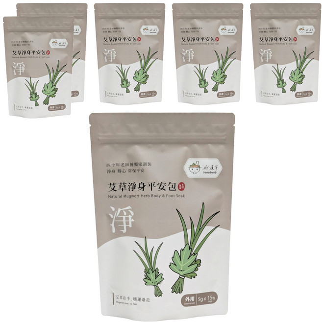 好漢草 艾草淨身平安包 15包, 75g, 6袋