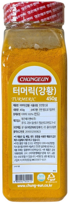 청은에프엔비 터머릭 강황, 1개, 450g