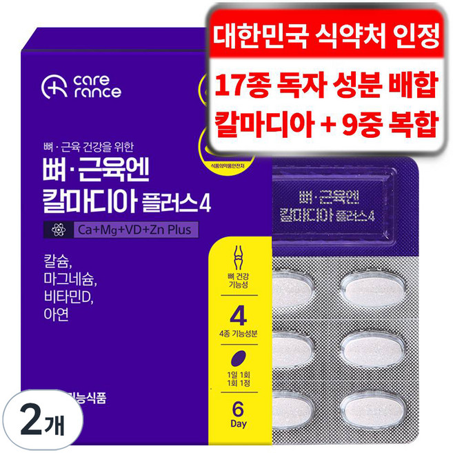 케어란스 9중 복합 기능성 뼈 근육엔 칼마디아 플러스 4, 2개, 6정