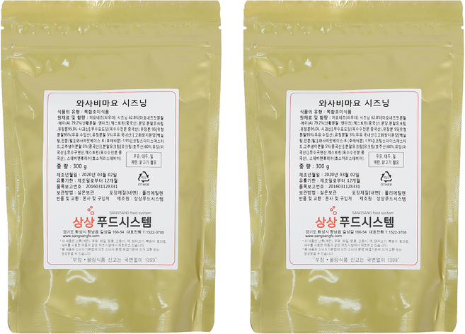 상상푸드 와사비마요 시즈닝, 300g, 2개