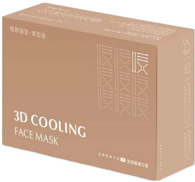 CHENYU 辰昱 3D涼感醫療口罩 M, 醇厚鮮奶茶, 20片, 1盒