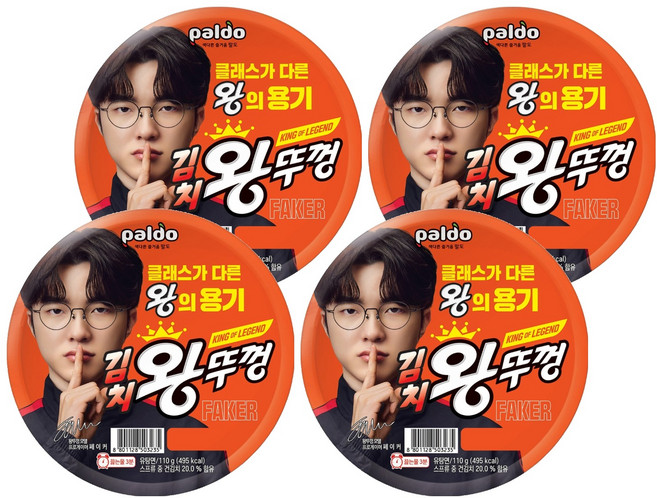 왕뚜껑 김치 컵라면 110g, 4개