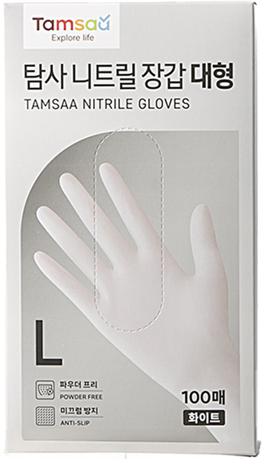 탐사 니트릴장갑 100개입, 화이트, 대(L), 1개