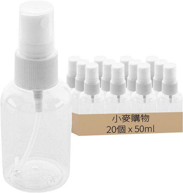 小麥購物 分裝噴霧瓶 Y597 50ml, 20件, 透明