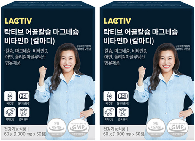 락티브 어골칼슘 마그네슘 비타민D (칼마디) 영양제 60g, 60정, 2개